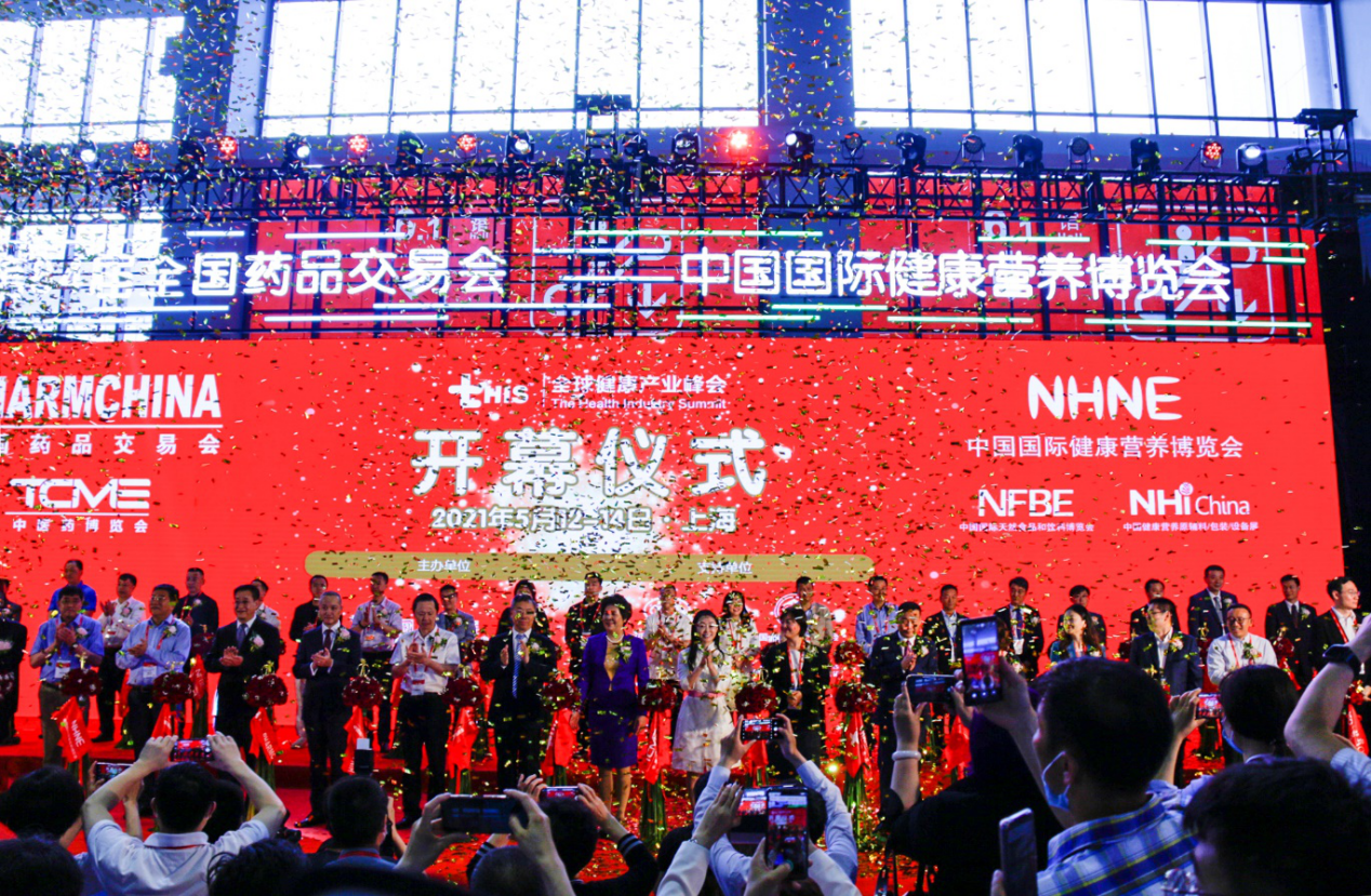 平博·PINNACLE(中国)官方网站应邀参加第84届全国药品交易会