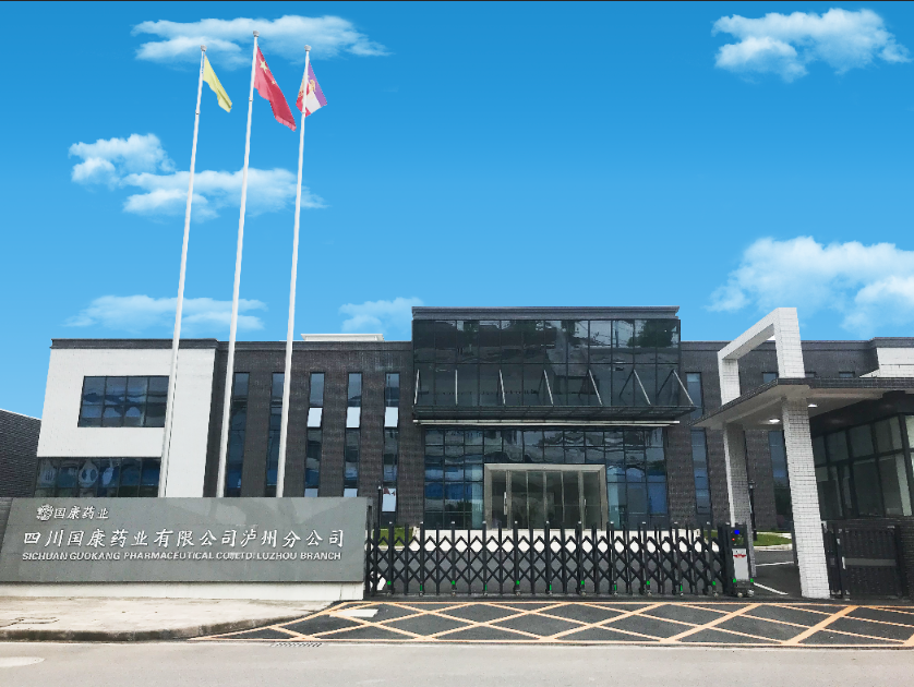四川平博·PINNACLE(中国)官方网站有限公司泸州分公司